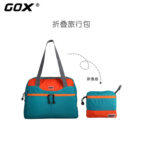 GOX旅行袋手提斜挎大容量