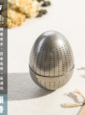 keith铠斯钛茶叶蛋内置茶滤茶漏泡茶器具纯钛过滤茶球便携泡茶器