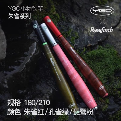 YGC渔工厂朱雀小物竿野外钓鱼竿