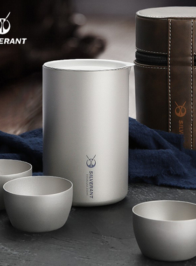 Silverant/银蚁纯钛双层防烫泡茶器户外便携茶壶杯钛合金旅行茶具