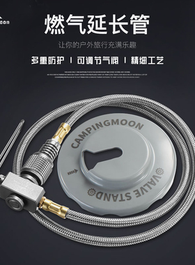 柯曼Z系列延长管气炉配件加长管转EPI转接头卡式气转接扁气罐野外