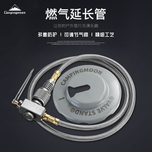 柯曼系列加长管epi转接扁气罐