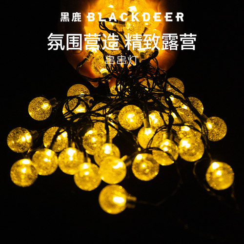 黑鹿户外露营装饰灯小串灯