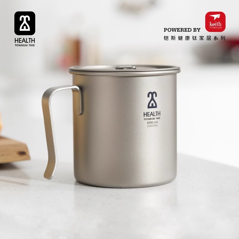 钛时代咖啡杯办公家居系列