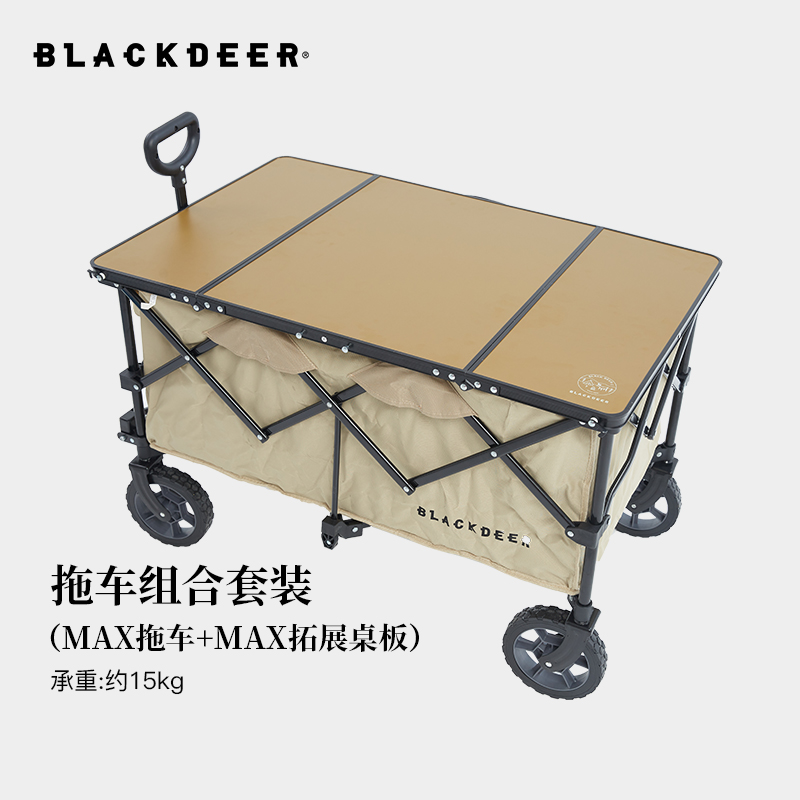 黑鹿推车营地车便携式折叠车载户外露营拉货野餐小拖车购物手拉车