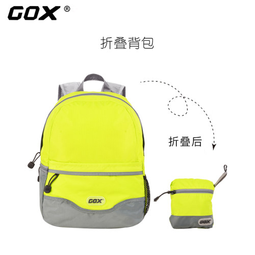 GOX男女旅行双肩背包可折叠超轻