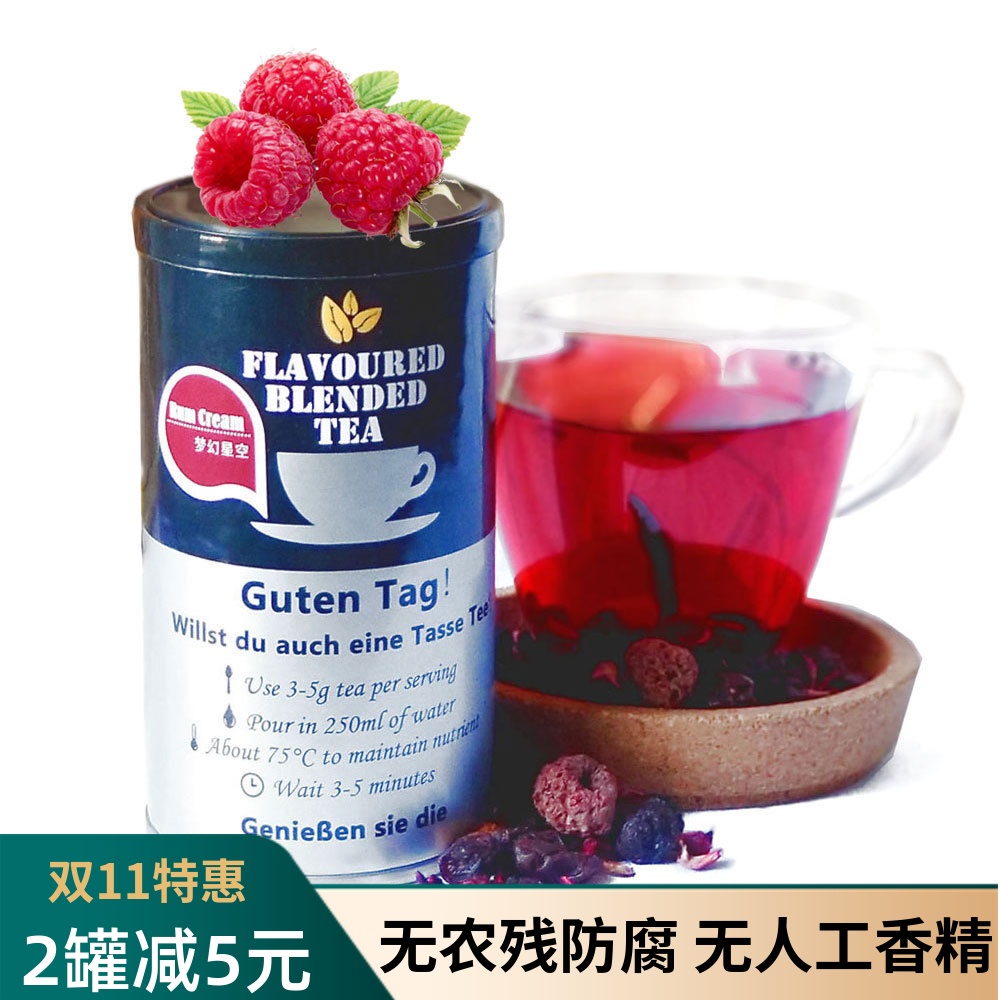 SFT德国原产覆盆朗姆花果茶50g