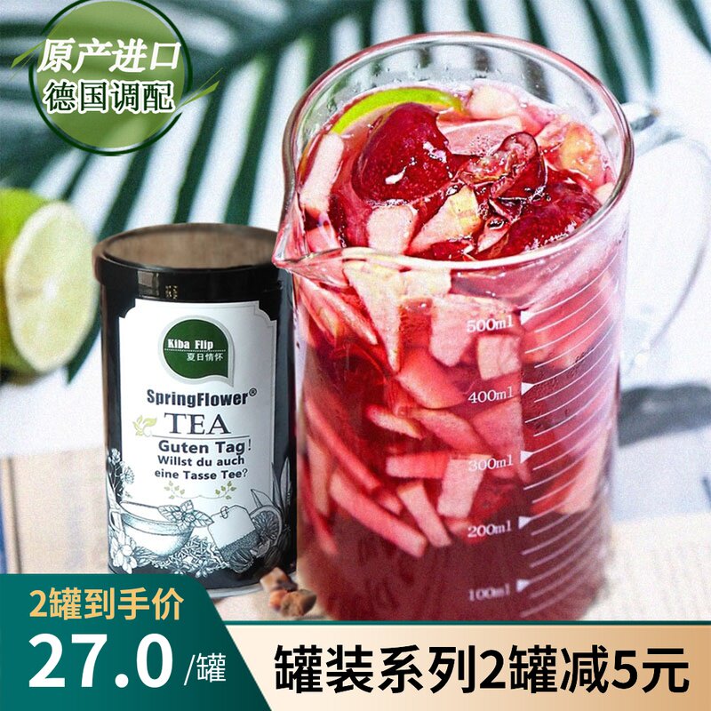 SFT德国原产进口 夏日情怀-樱桃香蕉口味花果茶 50g罐装 多地包邮在类目 茶, 代用/花草/水果/再加工茶, 代用/花草茶中 - 来自Buy2taobao.com提供专业的淘宝代购服务