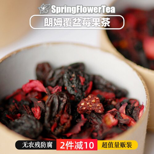 SFT德国原产覆盆莓果水果茶200g