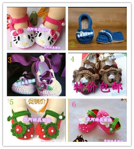Chaussures enfants en tissu en autre - Ref 1047366 Image 1