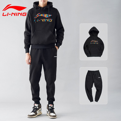 李宁运动服套装男秋冬季加绒卫衣