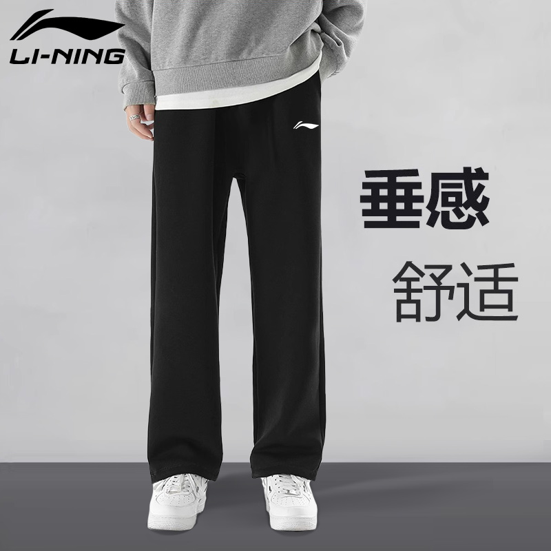李宁长裤加绒加厚运动裤裤子保暖