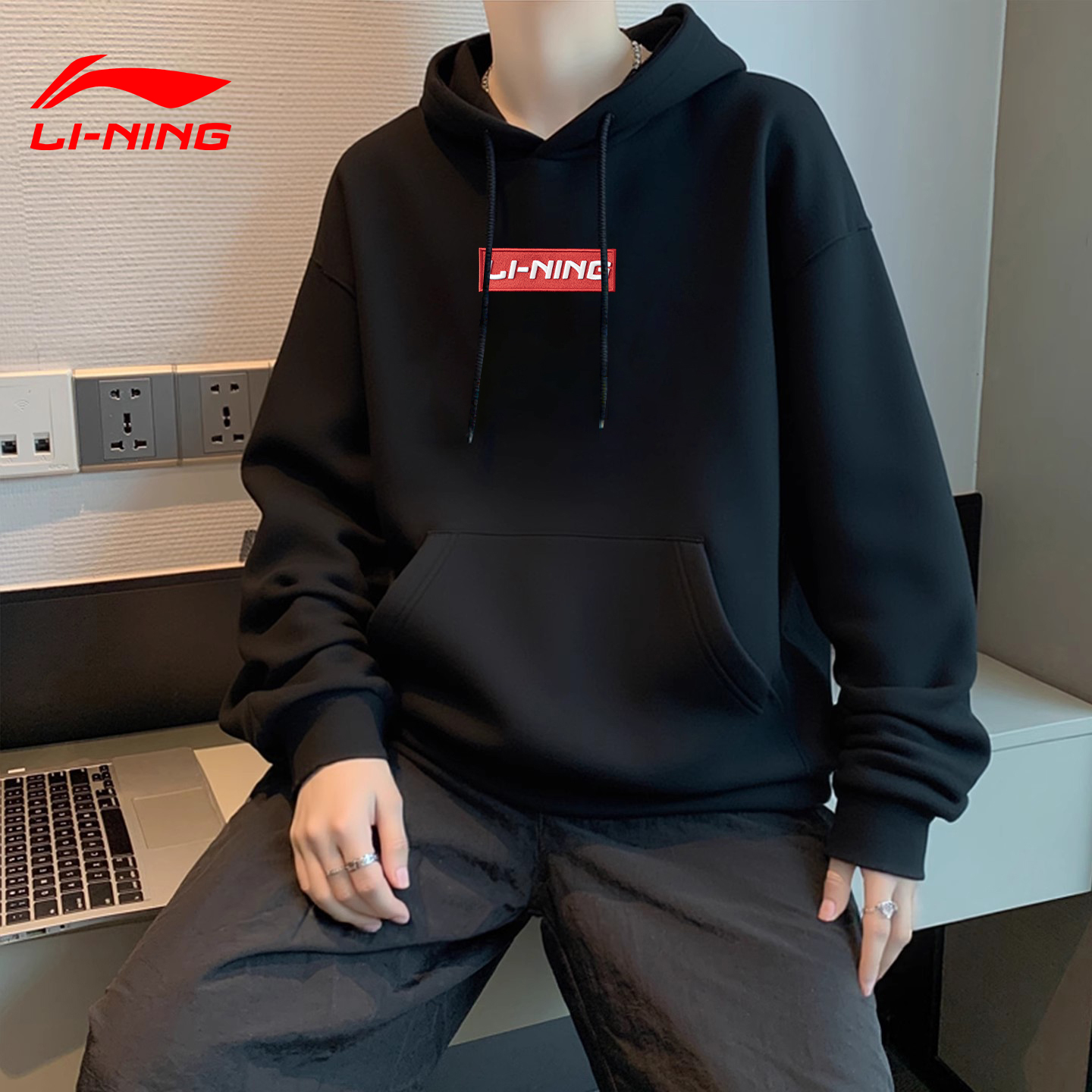 李宁卫衣男秋冬季棉质加绒宽松