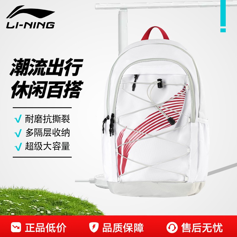 李宁25新款防泼水大容量双肩背包