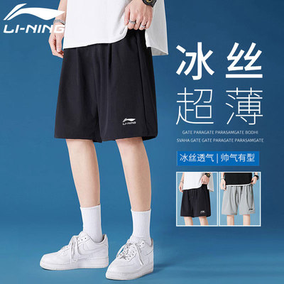 李宁夏季速干运动短裤男士青少年
