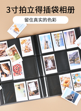 NCL ins风拍立得插页式相册本收藏明信片小卡收纳卡册纪念收纳册