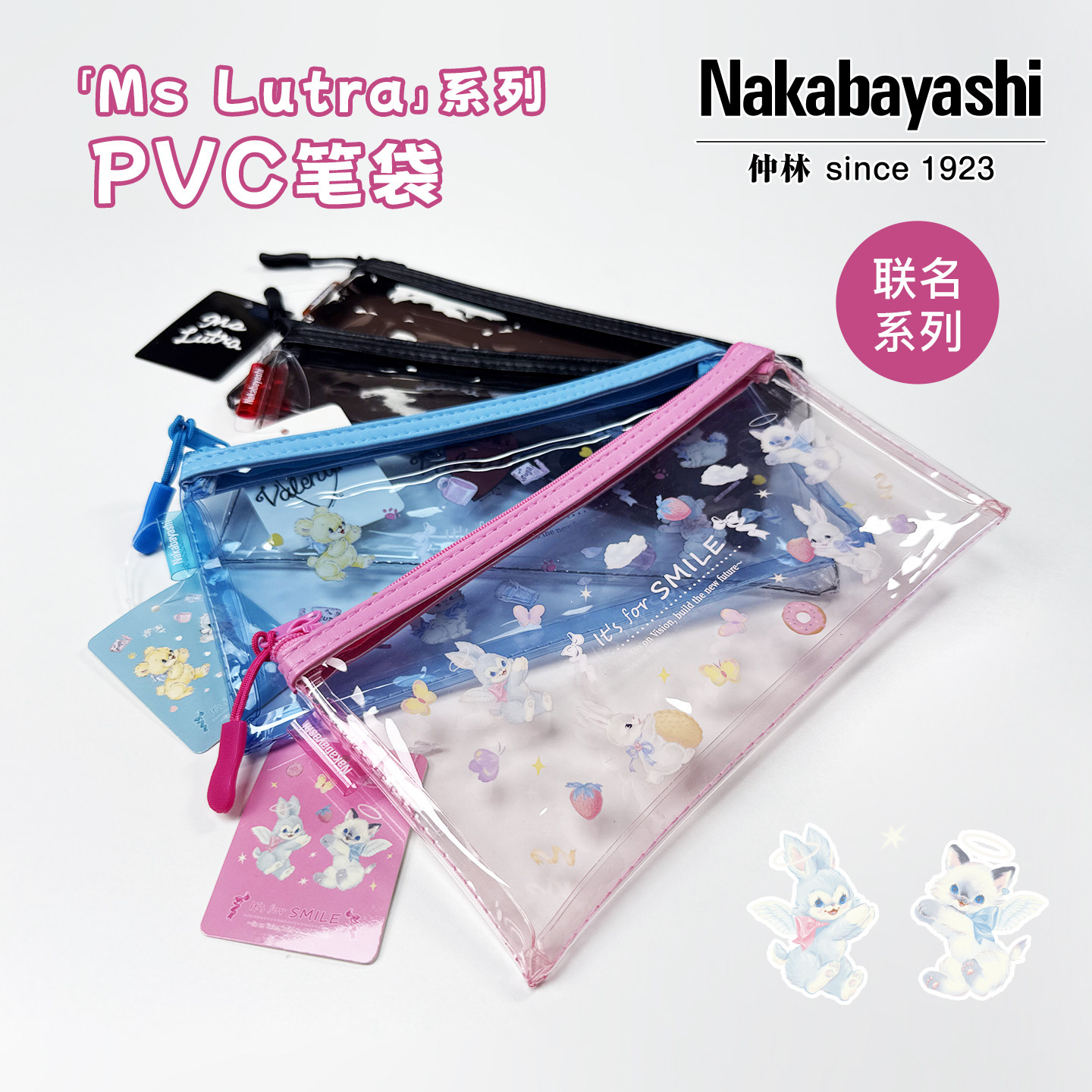 nakabayashi仲林Ms Lutra限定PVC透明笔袋初中女生文具盒高颜值铅笔盒高中生男孩大容量笔袋女小学生pvc简约图片