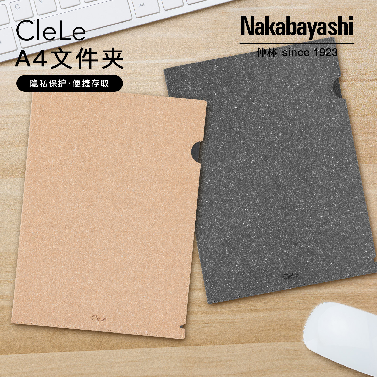 Nakabayashi 日本Clele系列L型文件夹A4单片夹皮革质文件袋二页L夹资料夹办公用品文件收纳袋整理资料收纳册