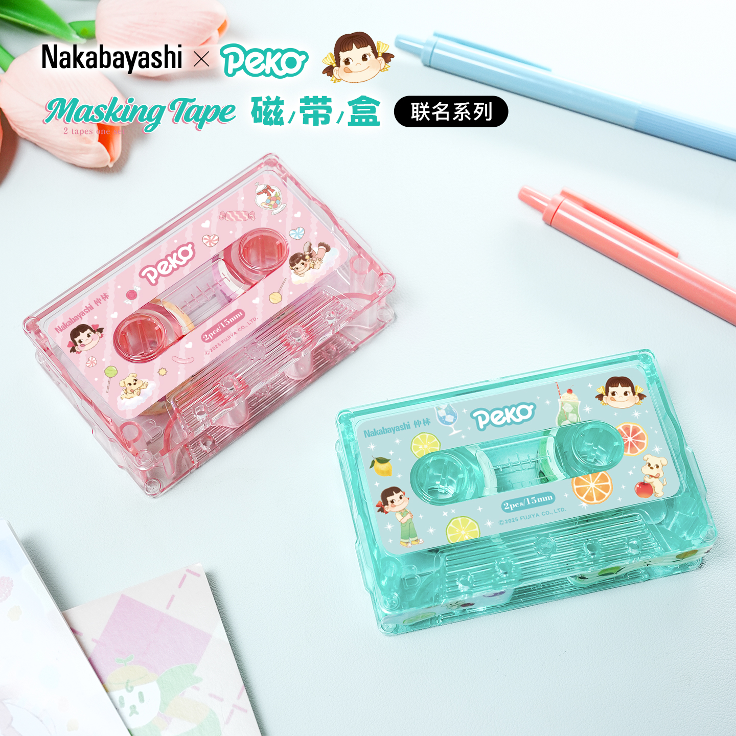 Nakabayashi仲林 不二家胶带收纳盒磁带盒透明胶带收纳盒胶带和纸收纳盒切割器桌面胶带分装收纳创意分割器