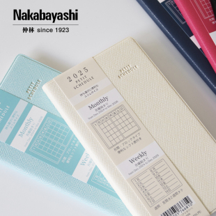 nakabayashi仲林 日程本2025年日历本计划本打卡自律本时间管理效率手册每日工作笔记本计划表日记本口袋本