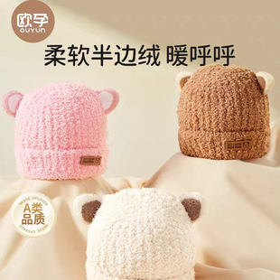 婴儿帽子春秋款宝宝假发帽男童新生儿保暖帽儿童女童针织可爱秋冬