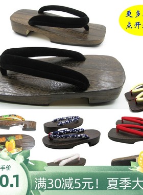 高货原单烧色 cosplay 木屐 拖tuo鞋 实木 橡胶底 凉鞋 正月觉醒