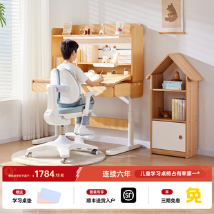 护童儿童学习桌可升降书桌小学生家用写字桌椅套装2025新款课桌椅