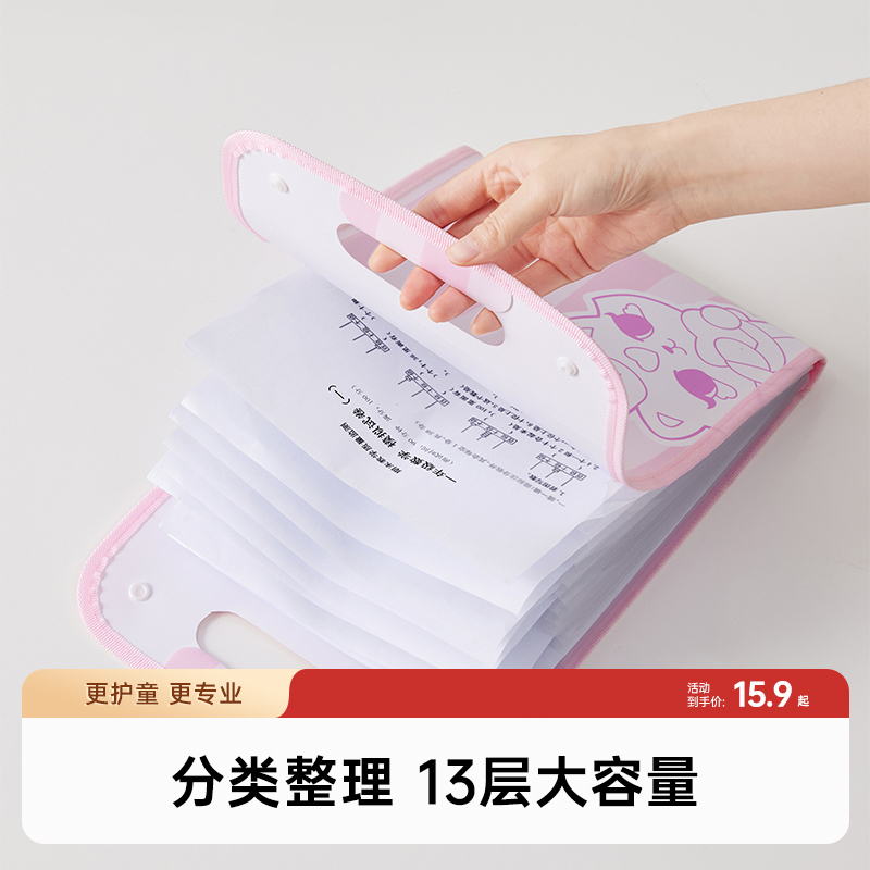 护童文件夹学生试卷收纳袋儿童文件夹透明插页竖式风琴包卷子收纳袋试卷收纳整理神器风琴大容量文件夹