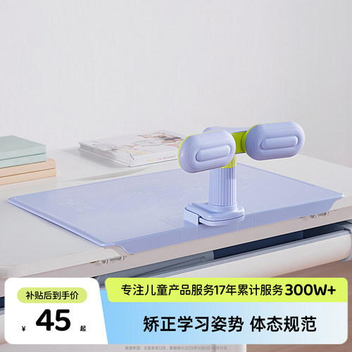 护童儿童坐姿矫正器写字姿势矫正