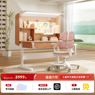 护童星辰1号X灯桌一体纯实木榉木儿童学习桌可升降书桌椅子套装