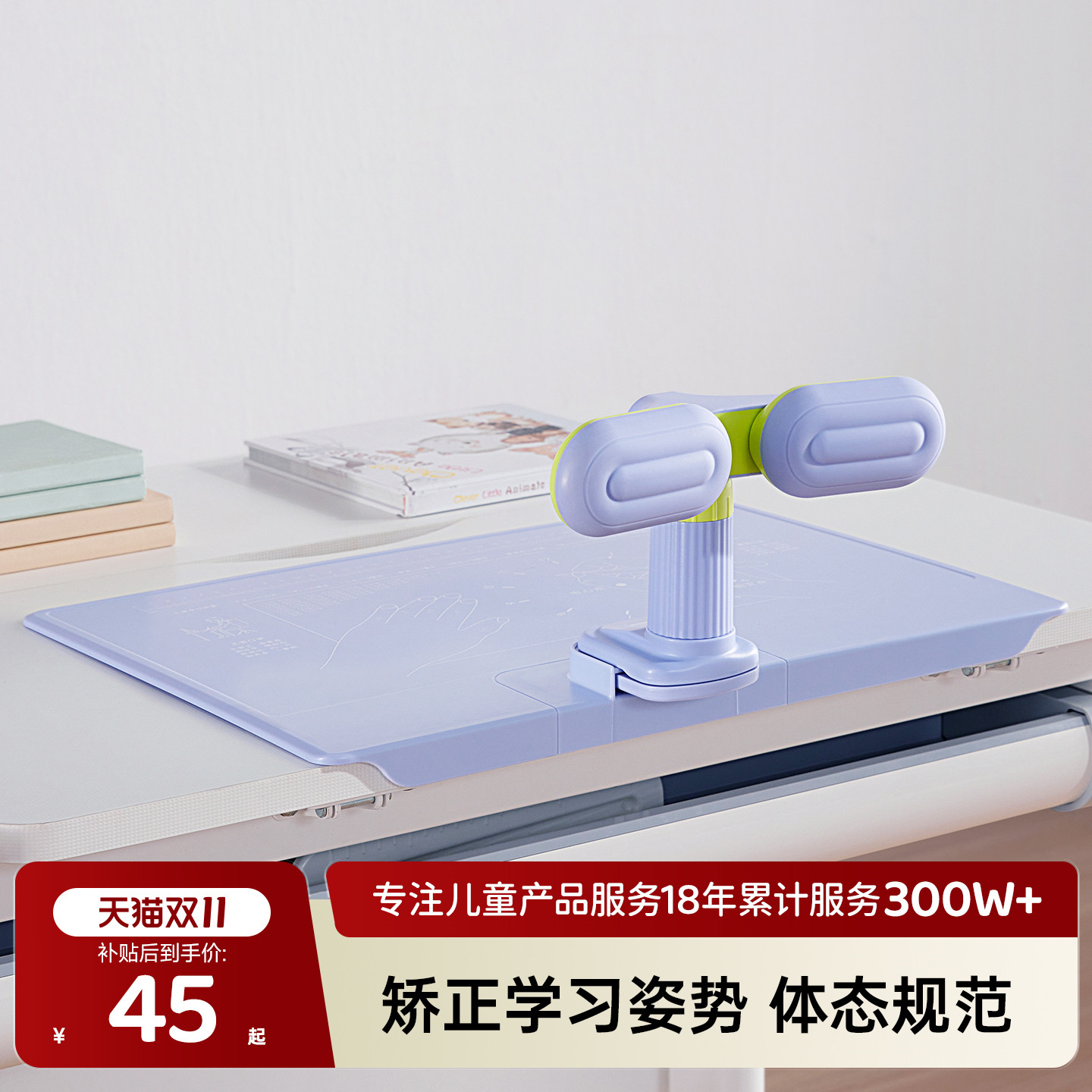 护童儿童坐姿矫正器写字姿势儿童正姿防低头保护器小学生写作业书写矫