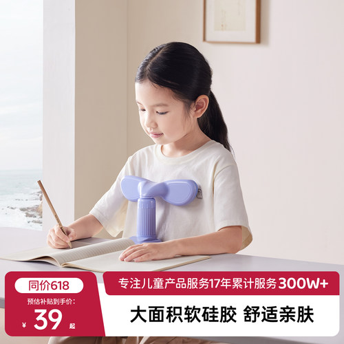 护童小学生桌面款写字坐姿矫正器