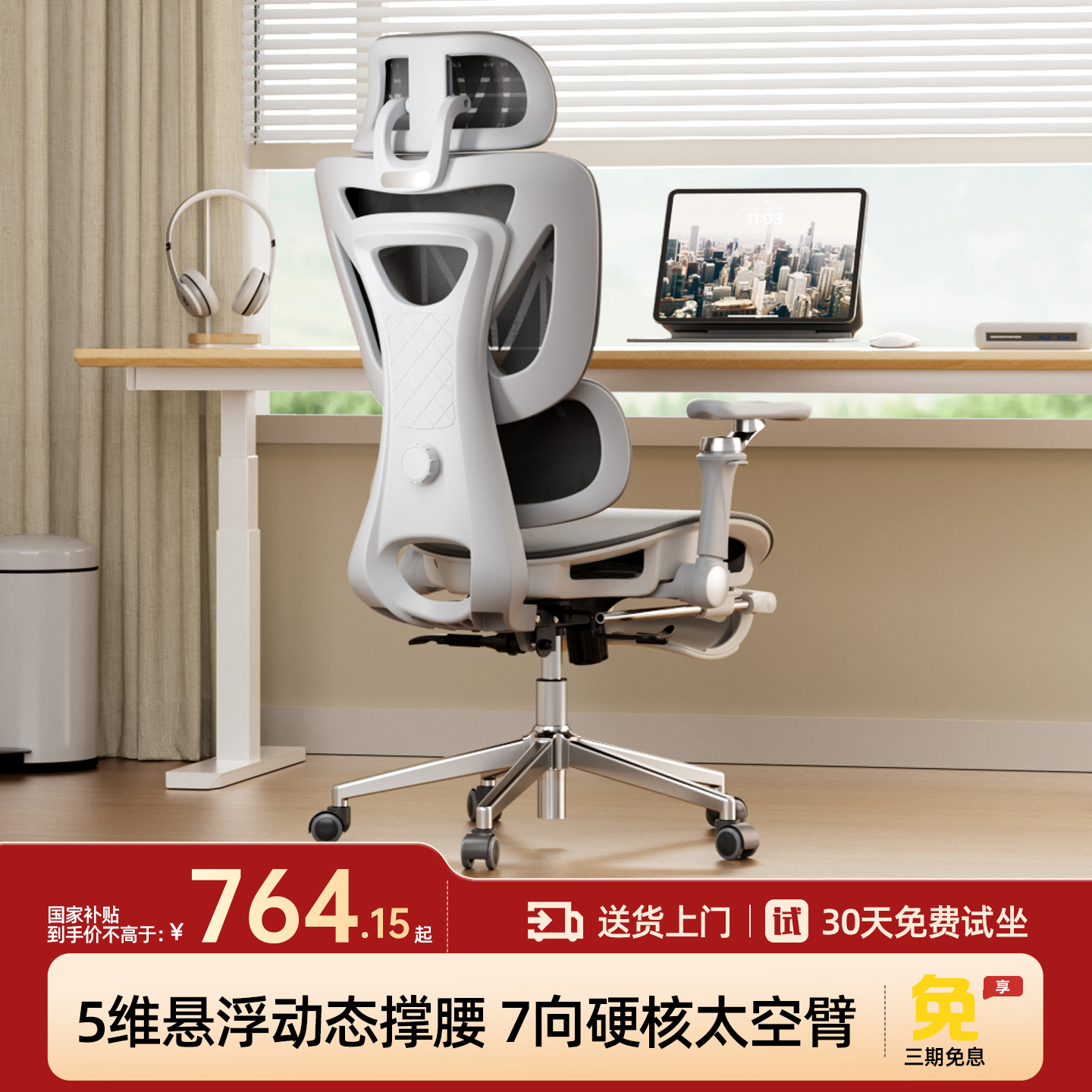 TotGuard人体工学椅电脑椅子办公老板久坐电竞舒适撑腰座椅E1Pro