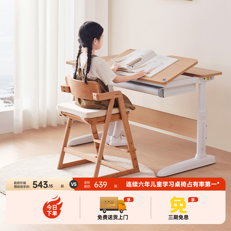 ͯͯѧϰοɵдСѧѧϰӿʵľɽë 398.65Ԫ