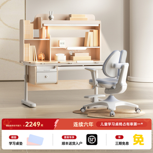 护童灯桌一体实木儿童学习桌小学生书桌可升降写字桌椅星辰1号Pro