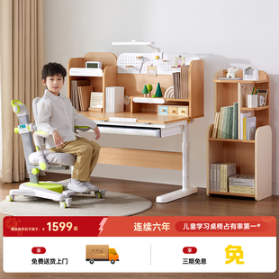 护童儿童学习桌椅套装可升降实木家用写字桌小学生书桌课桌椅套装