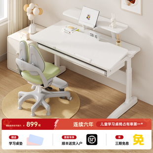 护童儿童学习桌可升降桌椅套装课桌大白桌椅子家用写字桌椅
