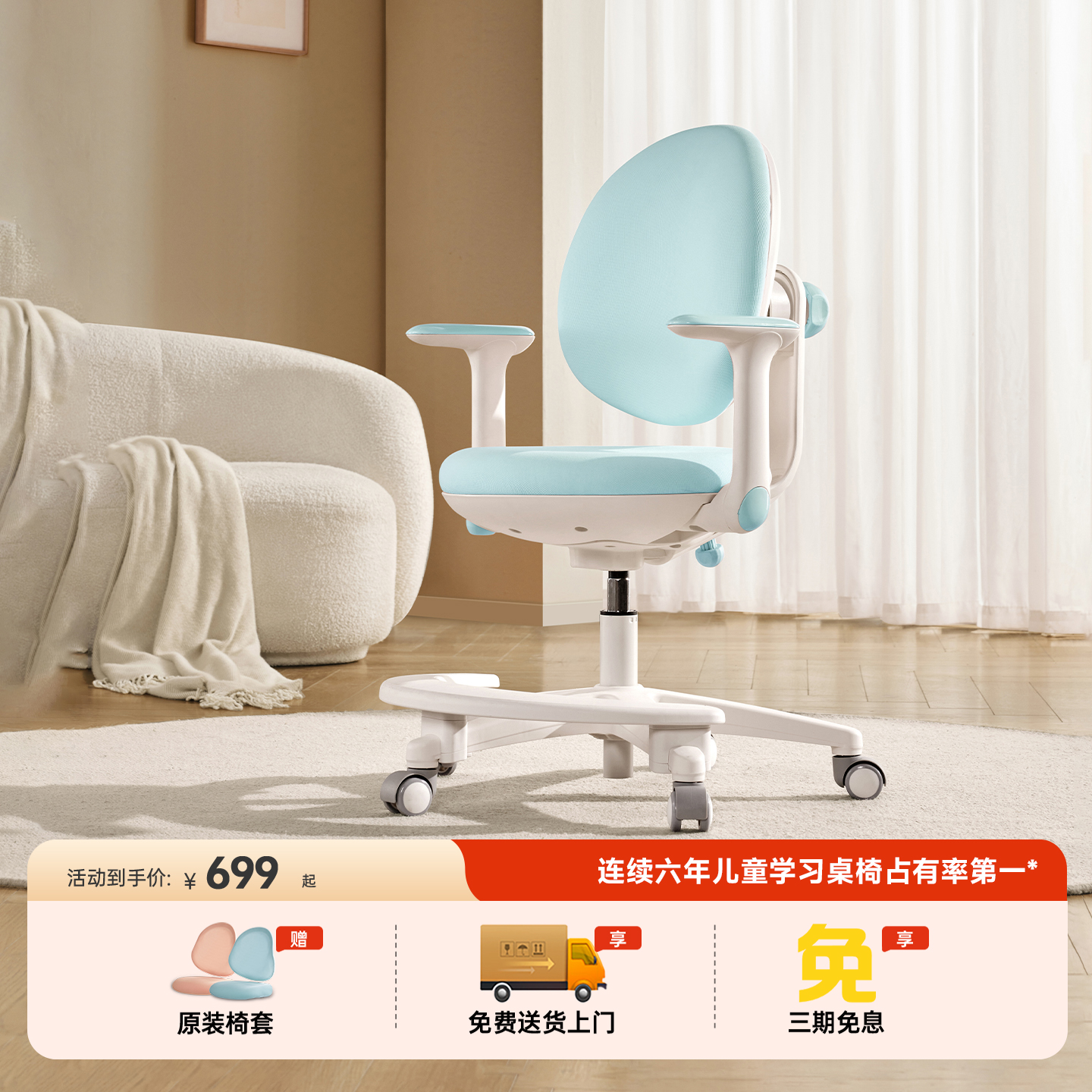 百搭固定桌追背网布椅