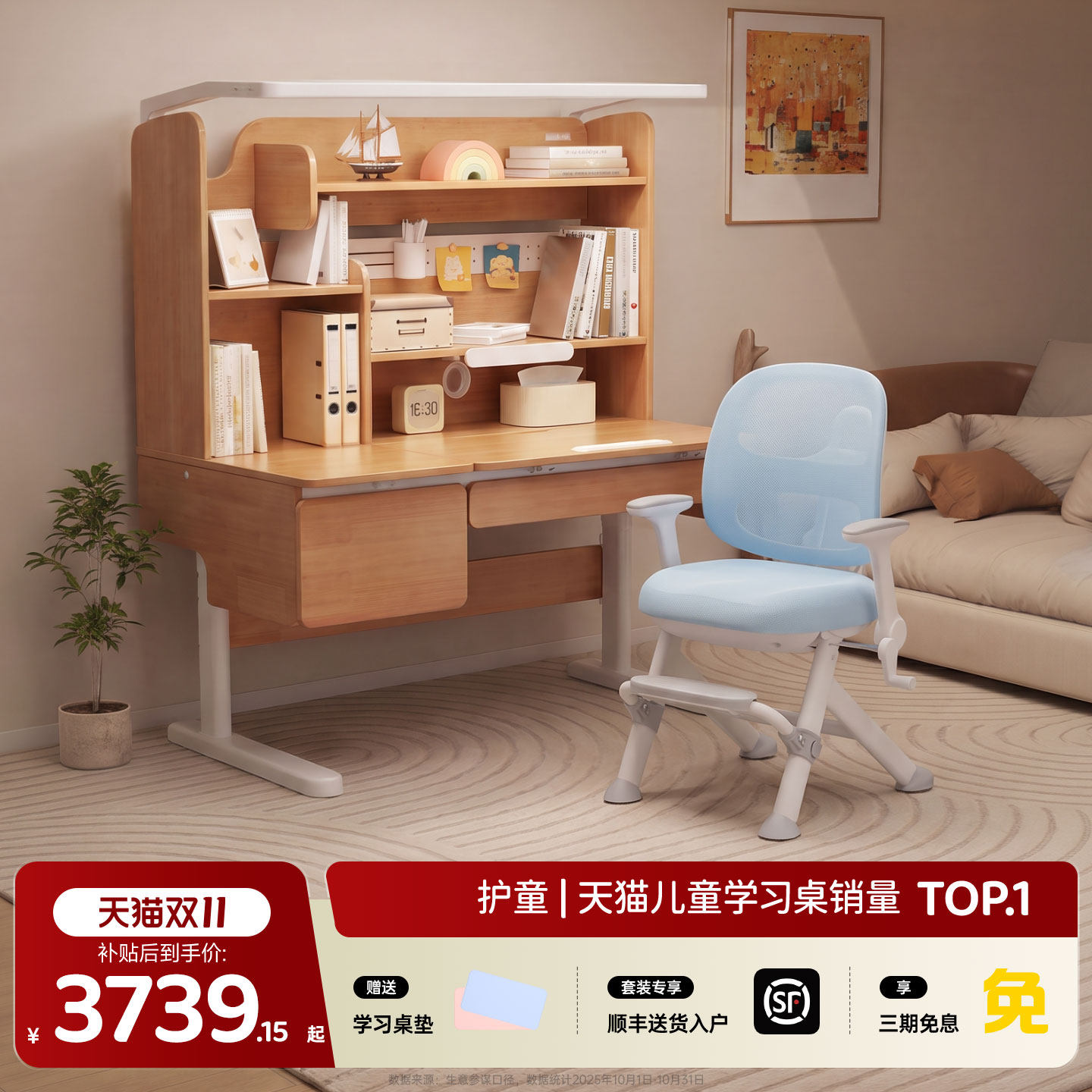 护童儿童学习桌实木书桌北美杉木