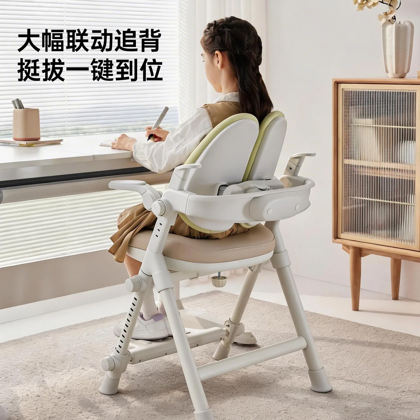 护童儿童学习椅矫正坐姿可调节写字椅小学生专用学习椅子可升降椅