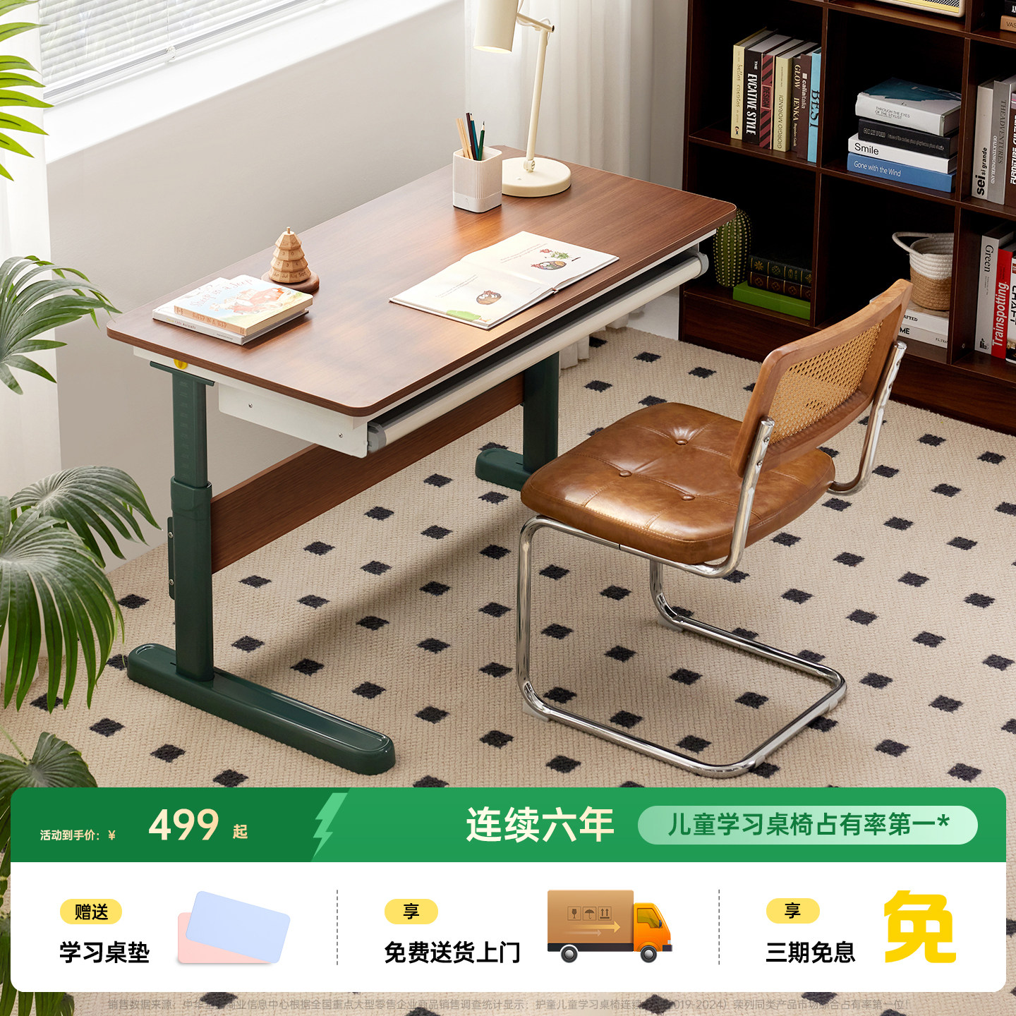 护童儿童学习桌小学生书桌可升降家用简约平面写字桌办公桌子