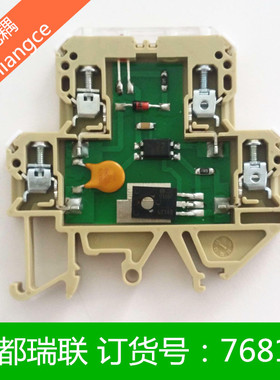 RET24VDCO R50H 光电耦合器(正向) RELIANCE 瑞联光耦 768133