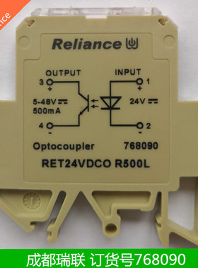 成都瑞联光耦 RET24VDCO R500L 光电耦合器 Reliance 瑞联768090