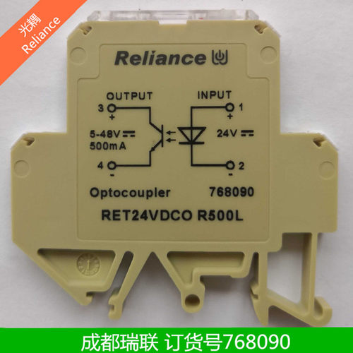 成都瑞联光耦 RET24VDCO R500L 光电耦合器 Reliance 瑞联768090