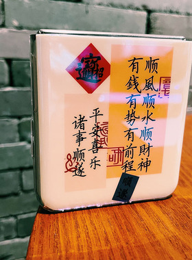 适用于OPPO findn3flip手机壳折叠屏oppoFind N2flip个性N3 flip保护壳2024年新年文字壳上下小折叠硬壳亮面