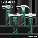 拓森迷你羊角锤子木工钢锤起钉拔钉小锤子家用工具五金安全锤榔头