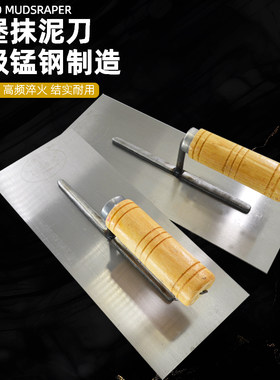 五堡木柄铁板夹泥铲子