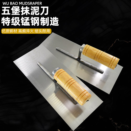 五堡木柄铁板夹泥铲子