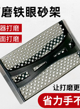 铁砂架外墙保温平刨墙面打磨抹子