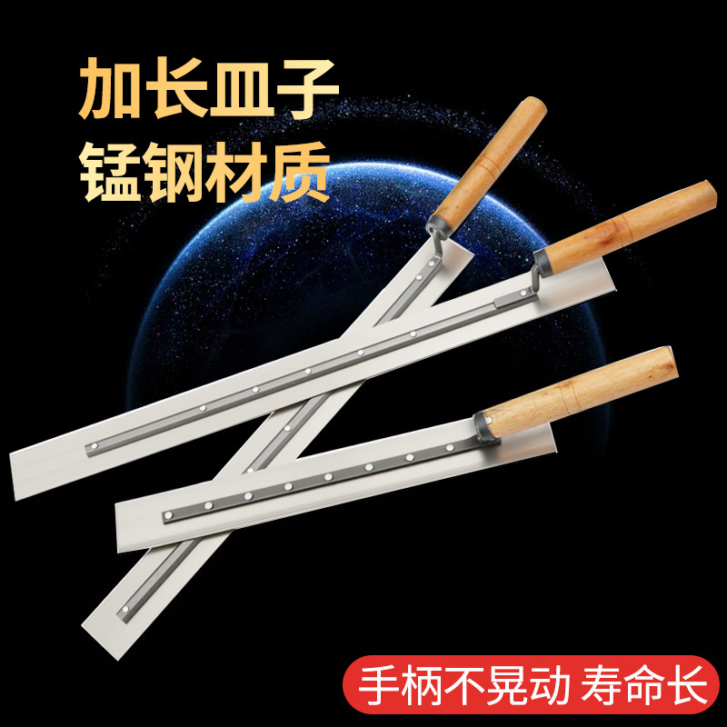 高铁抹子锰钢鸭嘴子抹灰刀加长小皿子木柄瓦工抹灰刀泥瓦工砌刀
